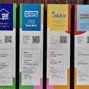 오방경로당 이미지