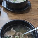 유가네한우곰탕하나로마트 - 24458 | 유가네한우곰탕하나로마트