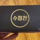 수정천 뉴스1
