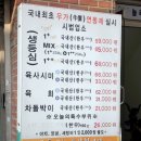 구로-구로-구로-164 | 맛집 | 구디 한우마당 구로점 내돈내산 후기🥩
