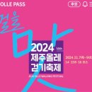 올레부동산중개사무소 이미지