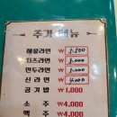 코바코사천점