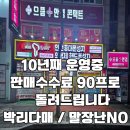휴대폰성지