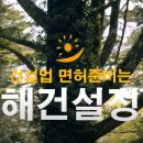 승강철강 네이버블로그