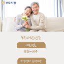 2025 삼복더위 완전정리 : 날짜부터 실록 속 지혜와 보양식까지 이미지
