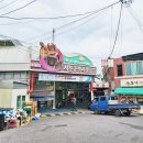 백양마트 이미지