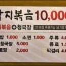더낙지