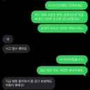 경악 | 주차된 내 차를 받아버린 적반하장 김여사.. 사고 현장훼손에 경악하고 g70대차받은 후기 ㅠ