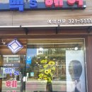 백스헤어 - 용인시 처인구 양지로 156 | 백스헤어