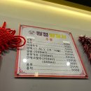 원정양꼬치 | [시흥 장현동 맛집] 원정양꼬치 내돈내산 후기