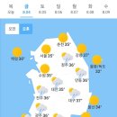 오늘의 날씨 🌞☔️☃️. 2023년 8월 4일 금요일 이미지