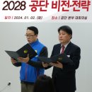 뉴비전