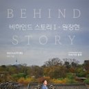 예술기획담담
