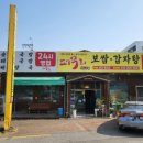 퍼무리원평점 이미지