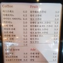 여훈커피