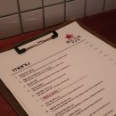 술스토랑