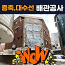 뚫맨컴퍼니 이미지