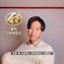 유부보따리
