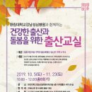 한림대학교 강남성심병원 이미지