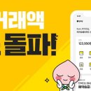 카카오페이_1 - 중구 통일로 92 | 카카오페이_1