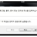 행운컴퓨터 이미지