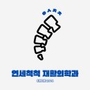 길동수약국 이미지