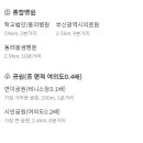 파리바게트 연제점 이미지