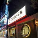 봉곡동164 이미지