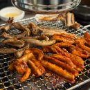 개포동 새로 생긴 꼼장어 맛집, 제일꼼장어갈비살