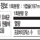 오송식품사업부