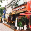 오리역 1번출구 네이버블로그