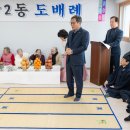 포남2동-2 이미지