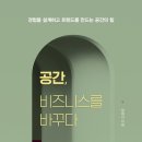 토리야타이 이미지