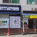 리즈피부샵