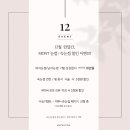 몬트부띠끄스킨 이미지