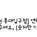 이림한의원 이미지