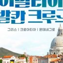 주식회사 인천여행사 네이버블로그