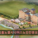 너싱홈노블시니어스 이미지