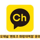 지에스(GS)25 화랑대역 이미지