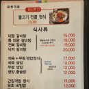 은성가든 이미지