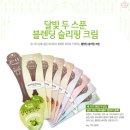 달빛두스푼 네이버블로그