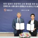 주식회사 한국교육여행사 이미지