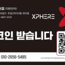 구마9길 이미지