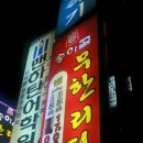 송아골 이미지