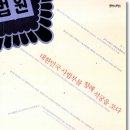 석궁 이미지