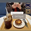 앙띠크 | 교대역 블루리본 디저트 카페 ‘앙띠크 ENTIQUE’ 내돈내산 후기