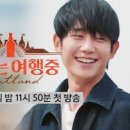 배우는여행 이미지