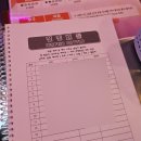 넘버25울산삼산점 | 울산삼산 실내데이트 점핑배틀 꿀잼보장 이색액티비티 게임후기