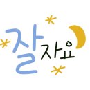 텐퍼센트커피구미 - 구미시 인동남길 182 | 텐퍼센트커피구미