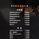 강릉동태탕 이미지